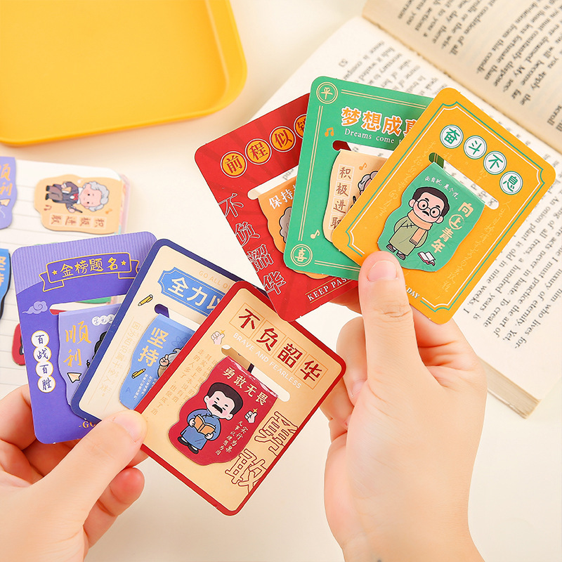 卡通名人磁性书签 学生折叠磁铁书页夹小礼品新青年励志文字书签|undefined