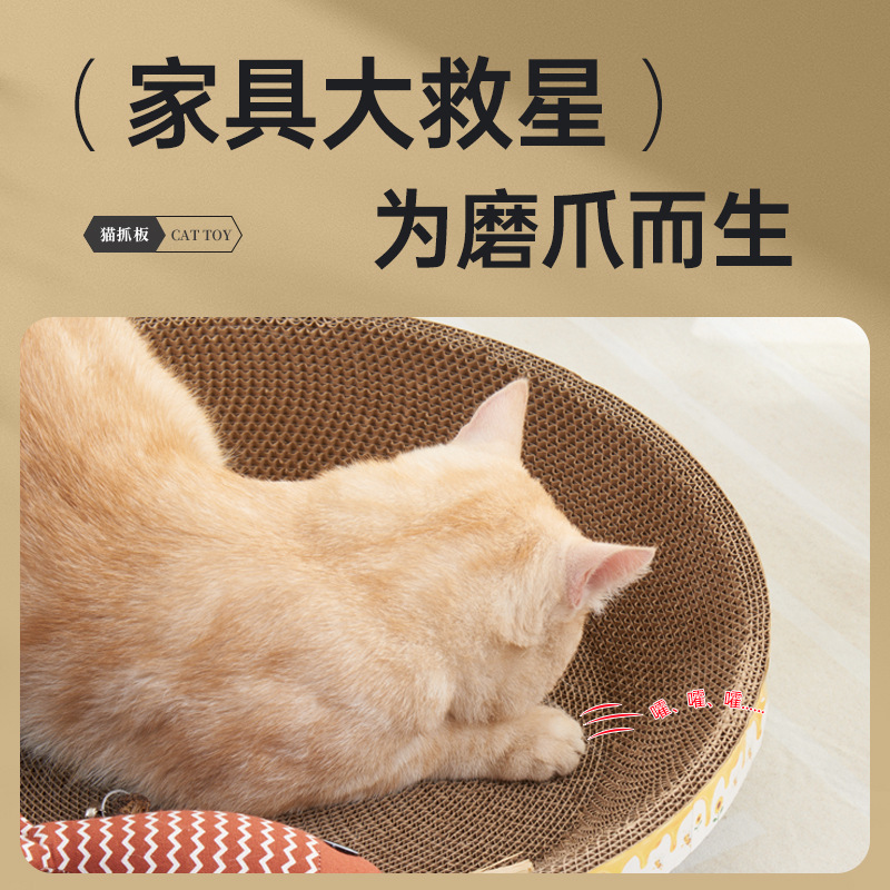 Placa de agarre redonda para gatos, nido de gato integral, placa de garra de gato resistente al desgaste y no descascar, recipiente de agarre de gato, artefacto de garra de molienda super grande.