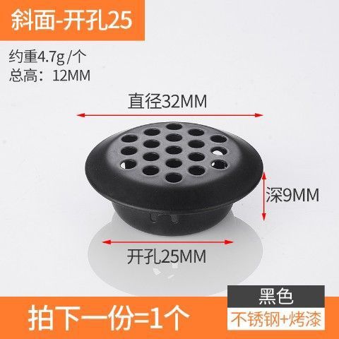 戸棚の下駄箱はステンレスの通気孔を厚くして、片面のエアネットの蓋をします。|undefined
