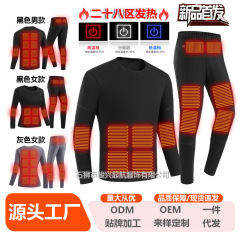 クロスボーダー知能発熱保温セット充電知能全身電熱服男性電気加熱下着工場直売