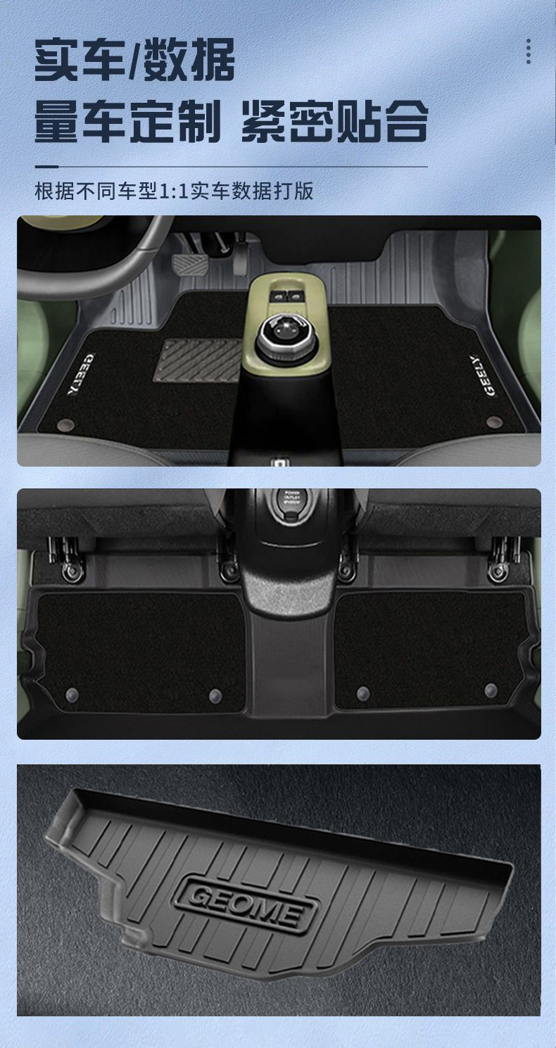 Suitable for panda MINI foot mat TPE surround endurance bear 360 degree carpet mat decoration interior new car foot mat