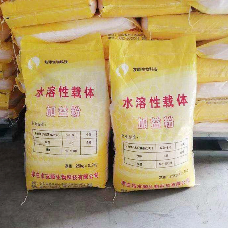 现货水溶性加益粉白色黄色饲料添加剂 兽药辅料加维粉加益粉