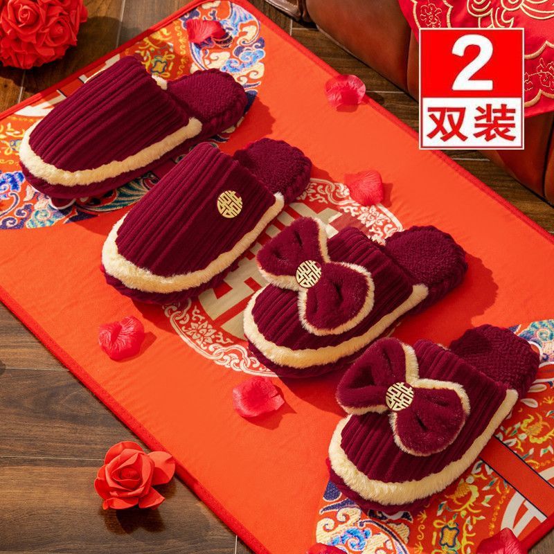 结婚拖鞋冬季一对喜庆红色新婚情侣陪嫁厚底家居保暖棉拖鞋女