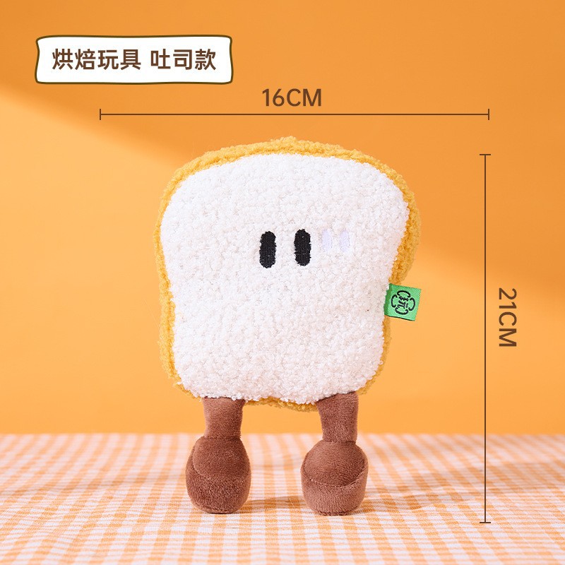 토스트
