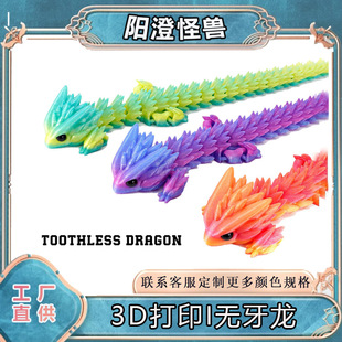 3D��ӡ�o�����羳���N�P��һ�w�ɻ�ӹ�ˇƷ�[���Y��W�t�������k