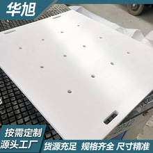 白色塑料板材加工 白色硬塑料板 蓝色PE板 pp板 尼龙板 PVC材厂家