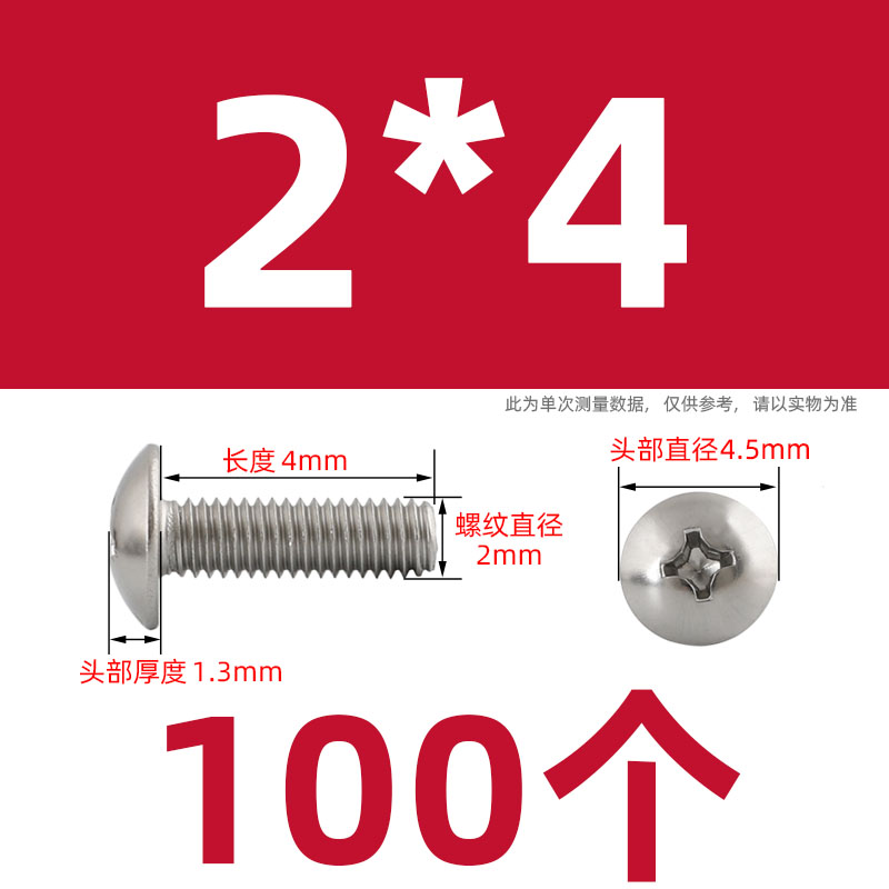 Tornillo y tuerca de cabeza plana cruzada de acero inoxidable 304 conjunto combinado tornillo de paraguas con capucha M3M4M5M6M8 image 95