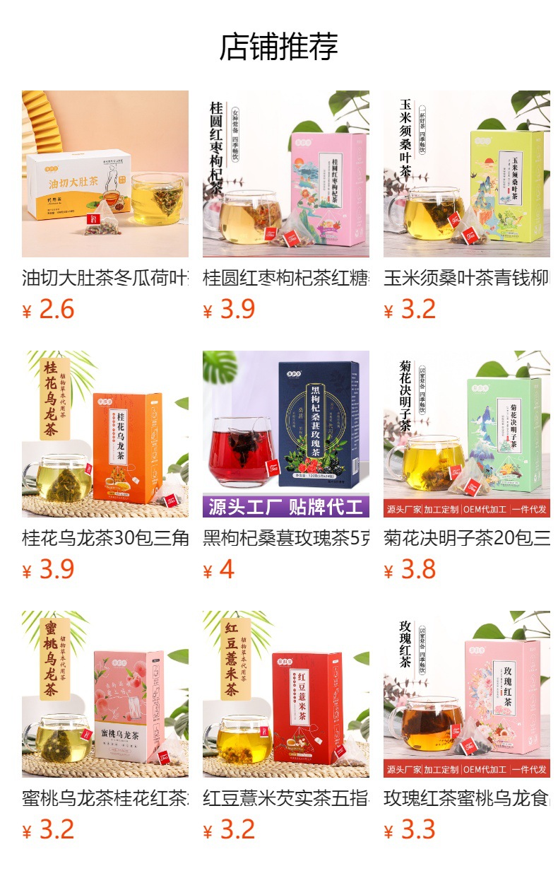 Oil-Cut Belly Tea 100g Winter Melon Lotus Leaf Triangle Tea Bags 20 Count Cold Brewed Herbal Blend overview