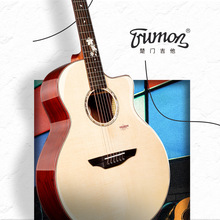 Trumon楚門吉他41寸正品全單板民謠TF1852S桑托斯專業級男生專用