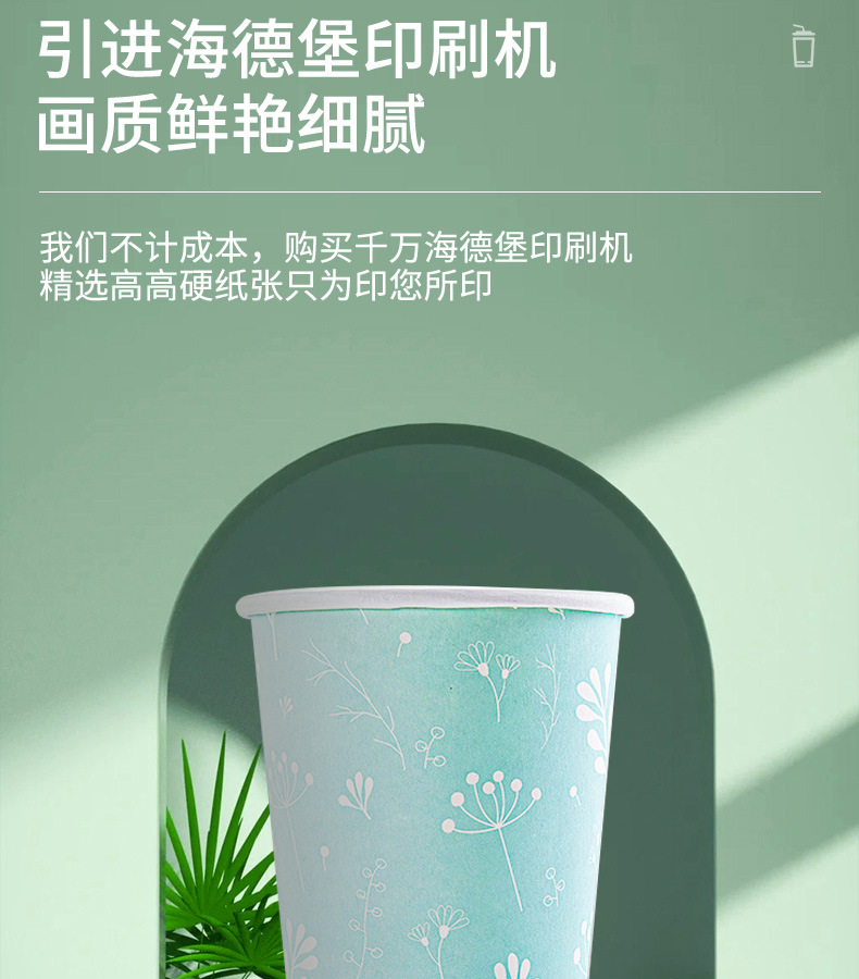 详情页-温州揽胜纸业有限公司-1_06