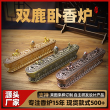 藏式复古熏香炉尼泊尔吉祥双鹿卧香炉 青古铜六字真言家用线香盒