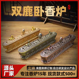 藏式复古熏香炉尼泊尔吉祥双鹿卧香炉 青古铜六字真言家用线香盒