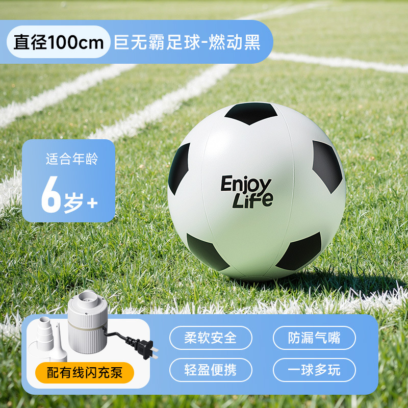 Balón de fútbol inflable, juguete infantil, juego interactivo para padres e hijos al aire libre, pelota gigante para playa, interacción entre padres e hijos