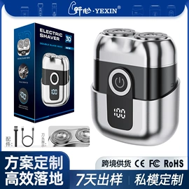 理发器;电动剃须刀;便携式吸尘器