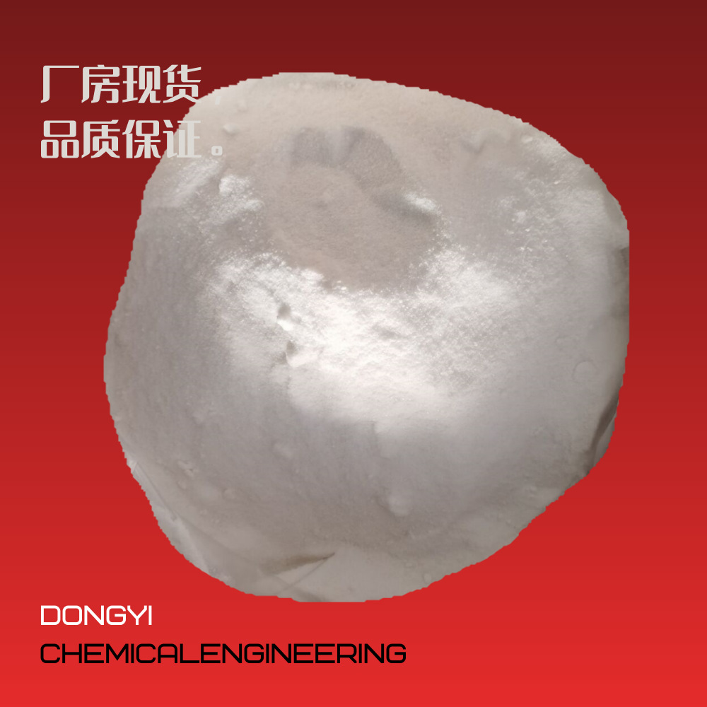 【一氢溴化肼】电镀助焊剂活性剂厂家直供溴化肼现货直销