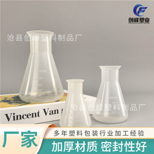 50/100/250mlPP���ϟ�ƿ�����F��ƿ�ƌW��������������s��ƿ