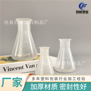 50/100/250mlPP���ϟ�ƿ�����F��ƿ�ƌW��������������s��ƿ