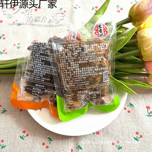 ����ӛ��˺ţ��Ƭ500g����ţ���ɳ��ζ��ʳ�خaʳƷ����С�����]