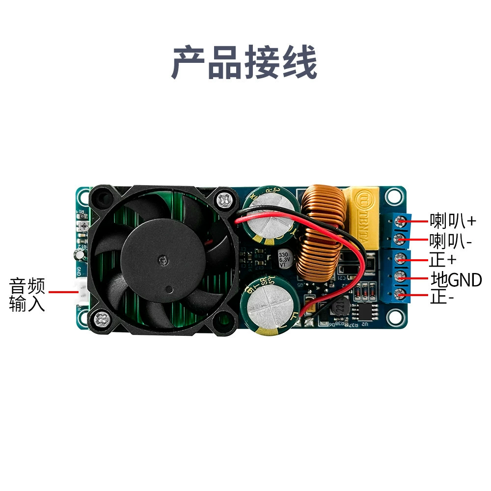 IRS2092S Digital Power Plate Single Road 500W high -power D class HIFI amplifier