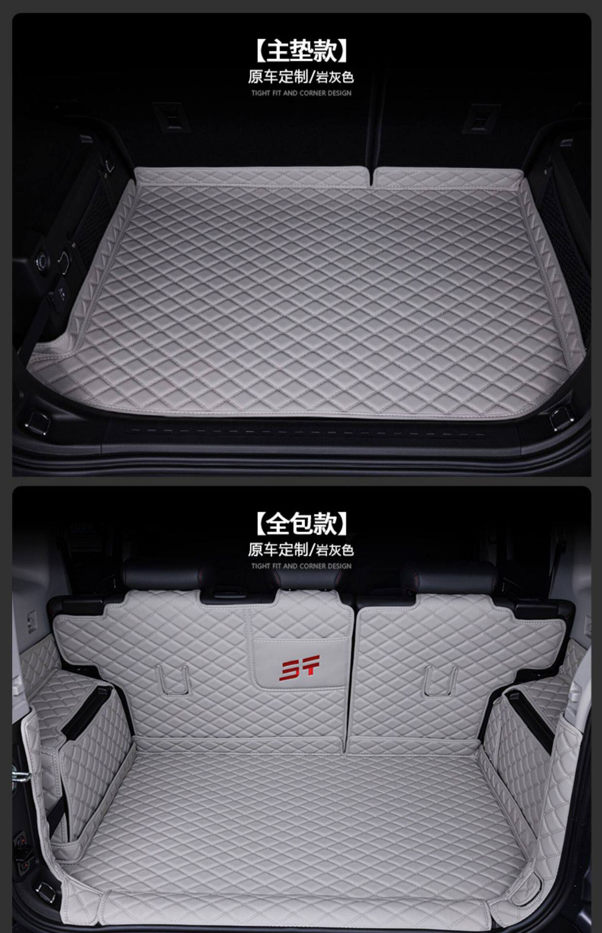 Suitable for 24-26 Models of Chery Jetour Shanhai T2 Trunk Mat, Full Surround Trunk Mat for Jetour T2