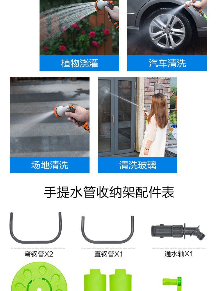 Water Pipe Hose Storage Rack Pipe Coiler Courtyard Watering Car Washing Water Gun Winding Pipe Wringer Swing Turntable Pipe Pipe Rack
