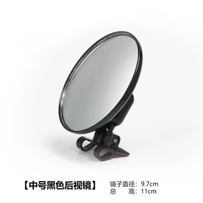 Large field of view rear view auxiliary mirror Vehicles, Convex Mirror with Wide Field of - round-mirror-97cm-black-single-pack