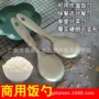 加厚家用大号加大锅铲