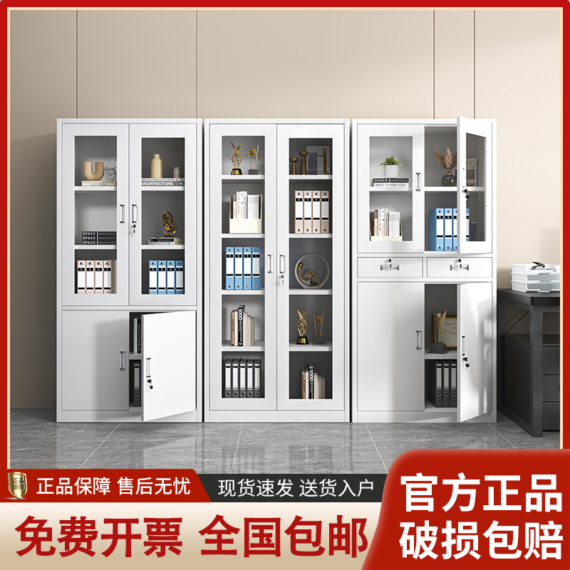Gran gabinete de archivos de acero tipo push-pull multicapa gabinete de almacenamiento de hoja de hierro archivos de datos gabinete de piso