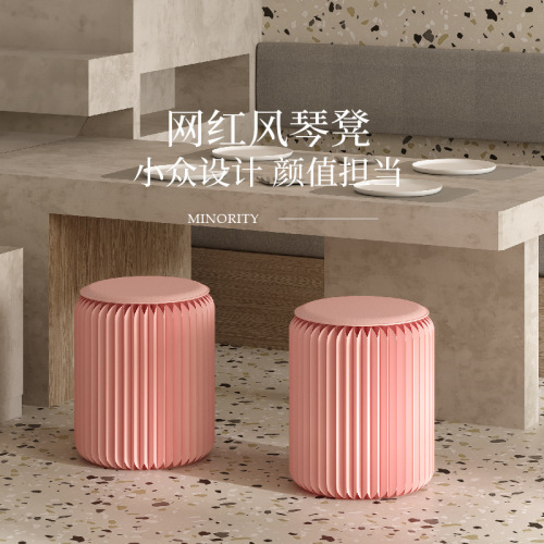 18 paper small bench ins stool pink folding round low stool with leather cushion fashion coffee table internet celebrity small furniture