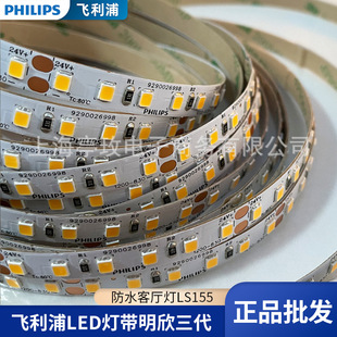 �w����LED����������G3�͉�24V�NƬ����ܛ���l��ˮ�͏d��LS155