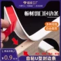 u型定制异型现场包边条