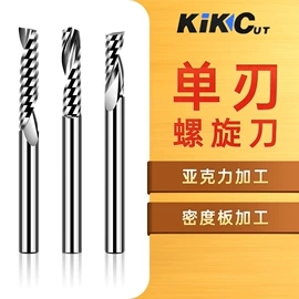 铣刀;刀具配附件;镗刀