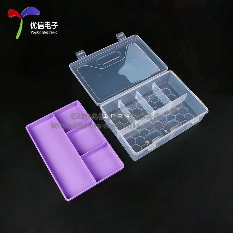 5IJO【优信电子】元件盒 2层9格 零件收纳盒 储物盒  零件工具盒