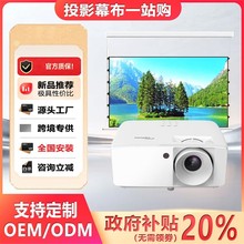 Optoma/��ͼ��ZH500USTE/UHD506/UHD518����ͶӰ�ǻ���칫�����