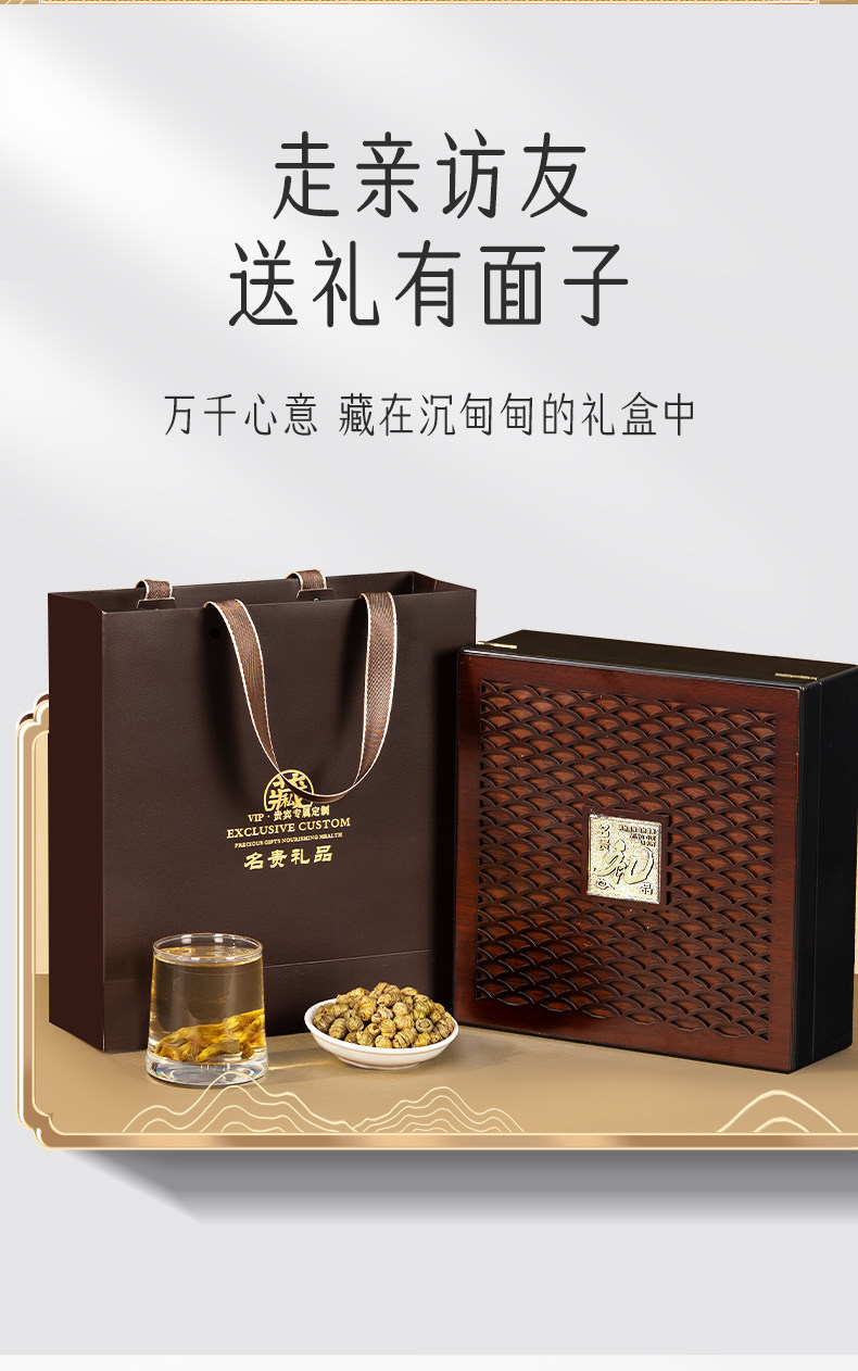 Tie Pi Shi Hu Dendrobium Gift Box Premium Huoshan Dried Tie Pi Shi Hu for Parents Wellness Gift overview
