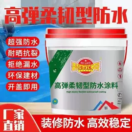 防水涂料;防腐涂料;隔音材料