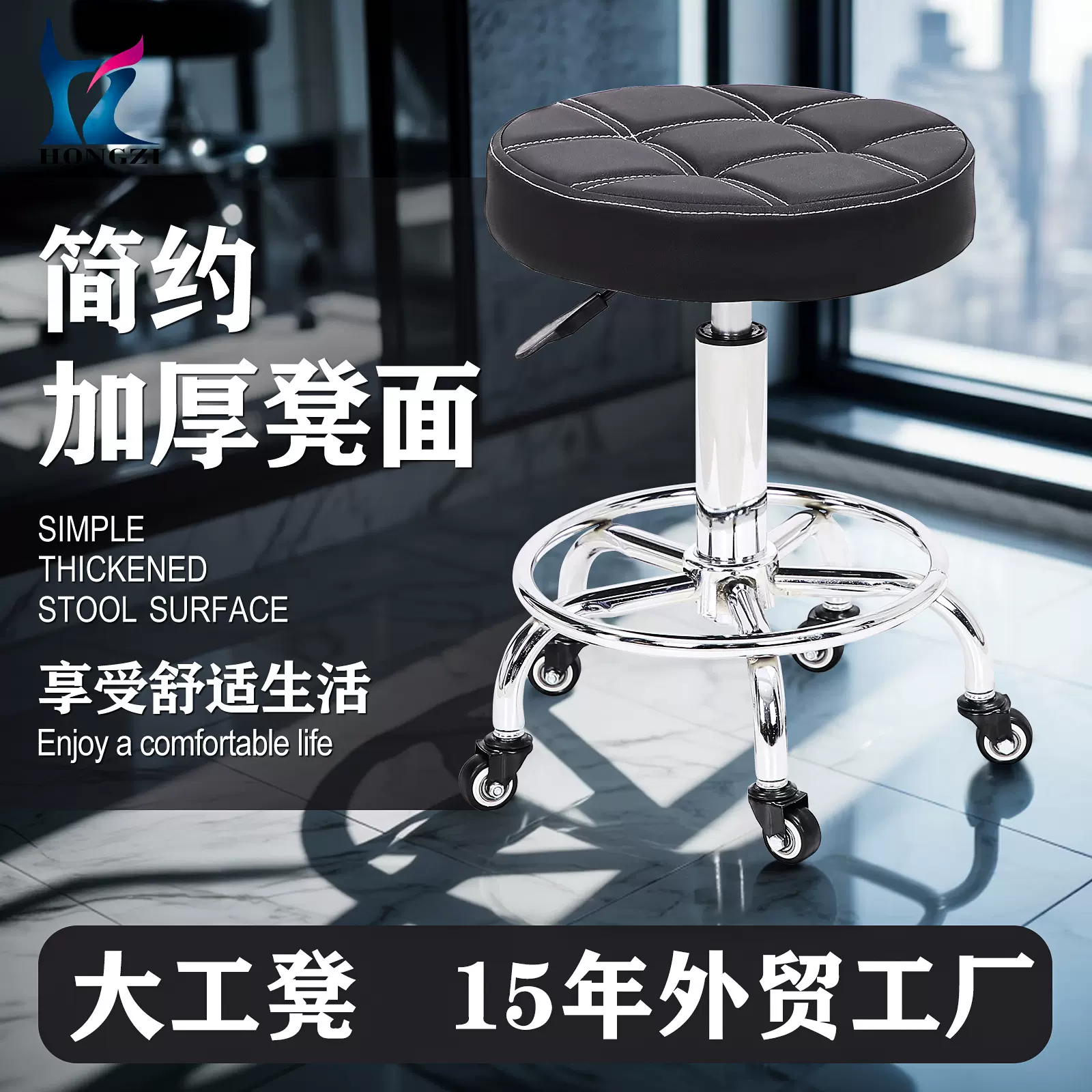 宏孜理发椅滑轮升降款美容院专用按摩凳美甲纹绣多功能液压美容凳