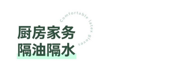 详情图片(长图)_1_08_看图王