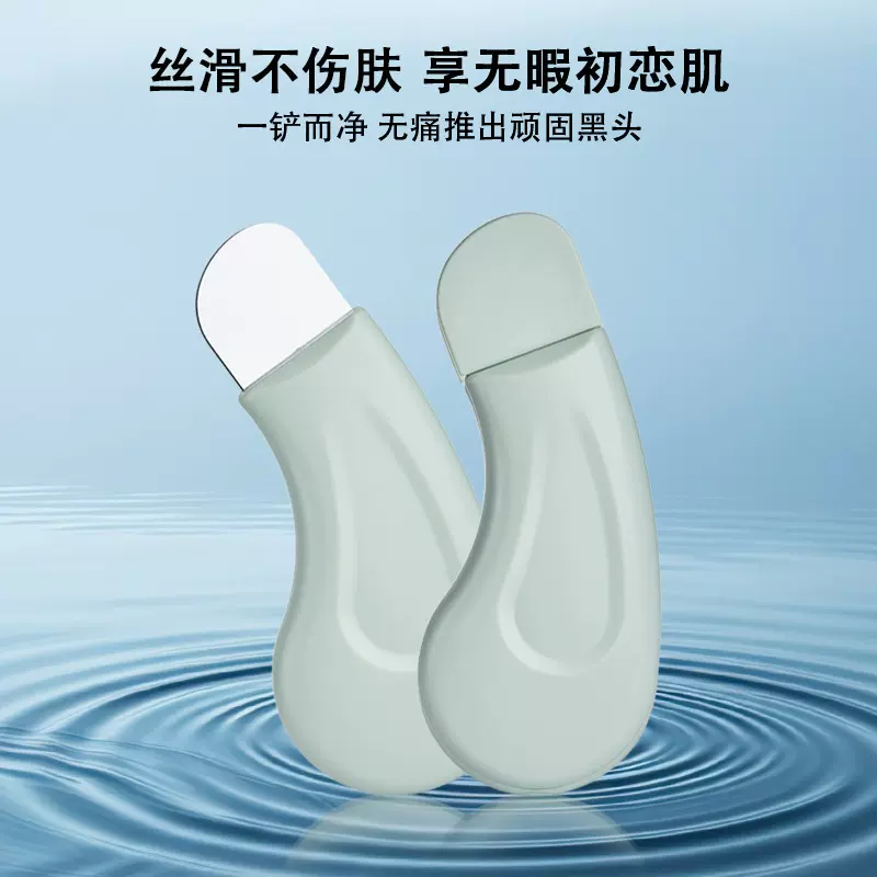 跨境黑头铲子刮黑头神器粉刺黑头刮板清洁毛孔面部黑头清洁工具