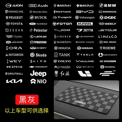 Anti-slip mat Decoration, Car Storage Mat - fh01-other-models-remarks-charcoal-gray