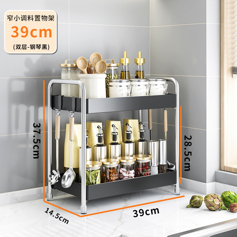 [Black] Double layer spice rack-39 long