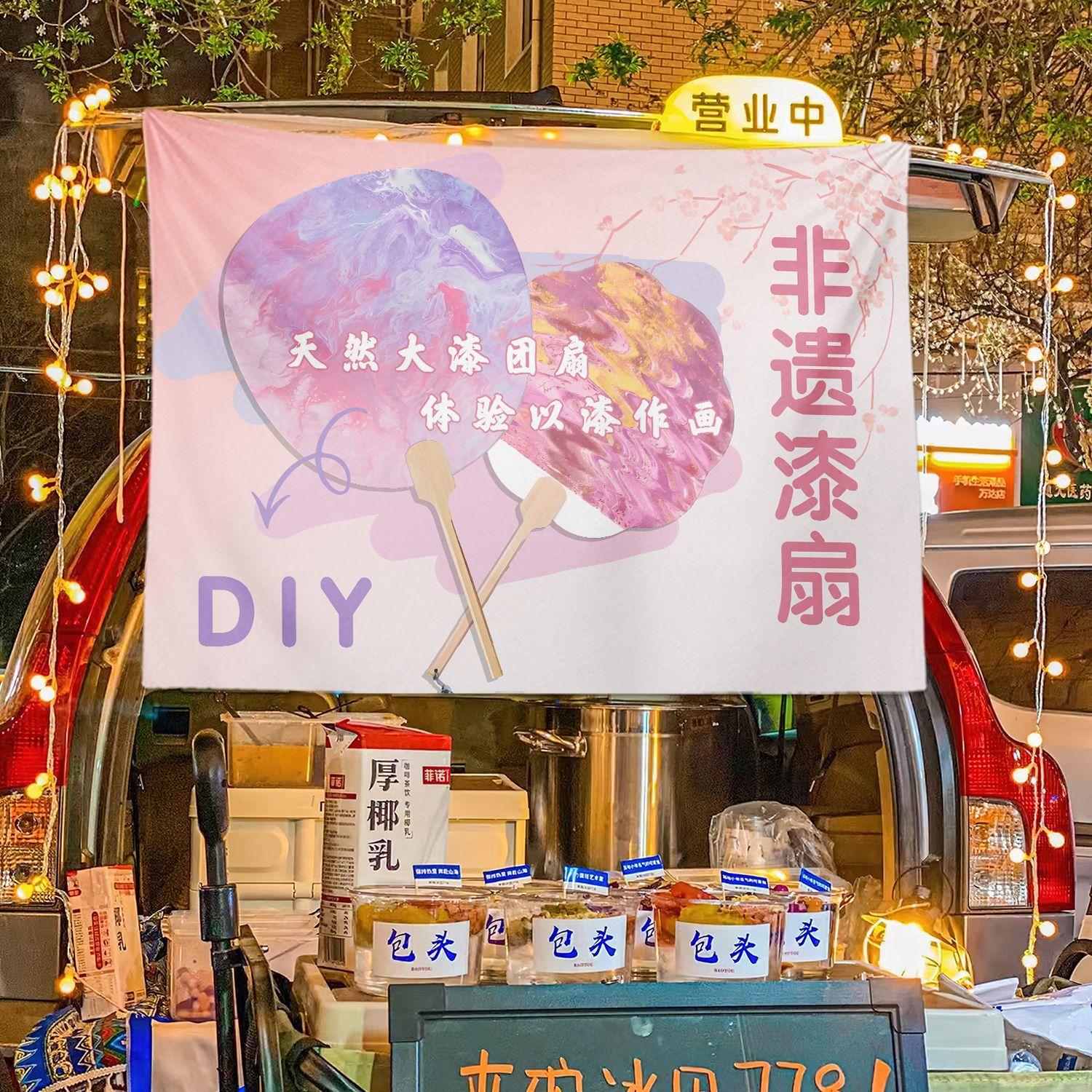 Patrimonio cultural intangible ventilador de pintura blanqueado tela publicitaria barra de frutas decoración de tela colgante fondo barraca de comida de la calle bandeja maletero