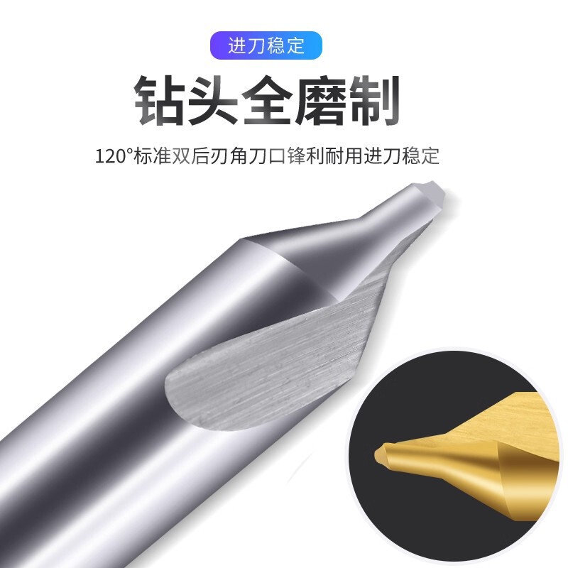 含钴镀钛中心钻A型不锈钢专用加长全磨制高速钢螺旋槽双头定位|undefined