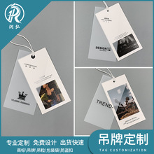 吊牌卡定做定制服装衣服男装女装童装内衣吊绳吊卡商标标签定做