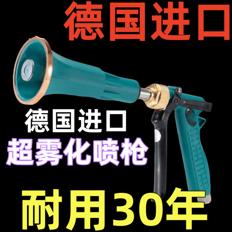 农用打药喷枪打农药高压雾化喷枪打药机澳林喷雾器果树专用喷药机