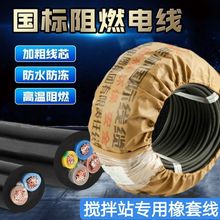 国标纯铜电缆线工地专用YZ4橡套线搅拌站专用电线桂林国际穿山牌