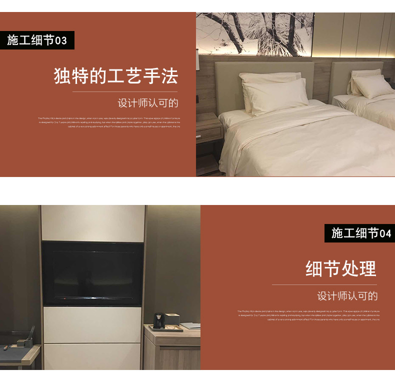 相城区元和森鹏家具店_09