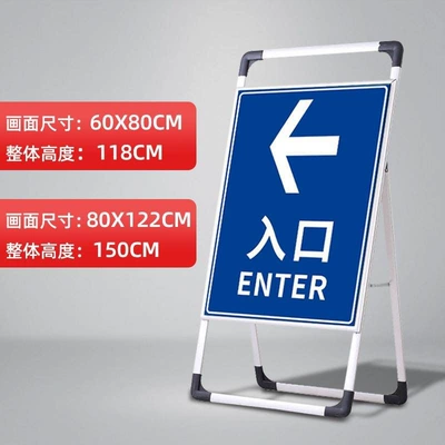 There Are Cars Coming in and Out of – Warning sign - 25-entrance-style-60x80cm