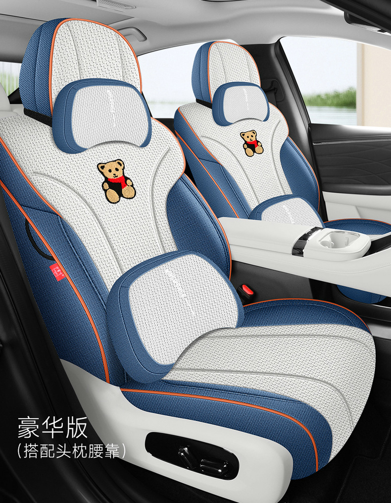 26 GAC Aion RT special seat covers, full-cover seat covers, linen seat cushions, all-season seat pads, car modification accessories