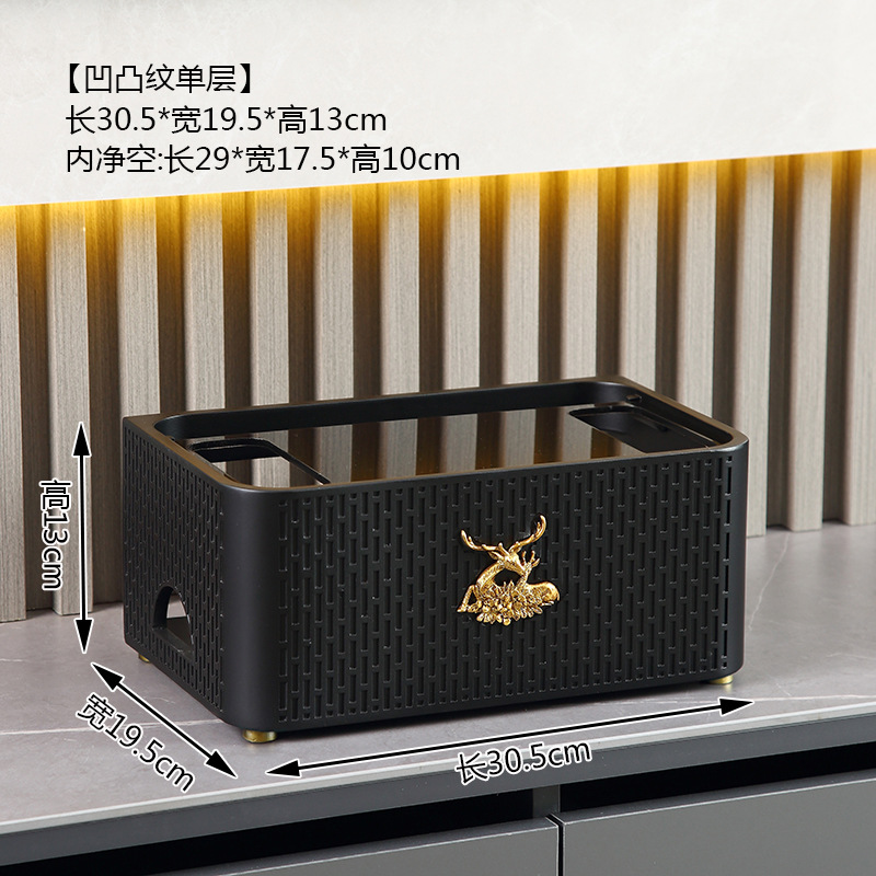 Black concave and convex pattern tool storage box single layer